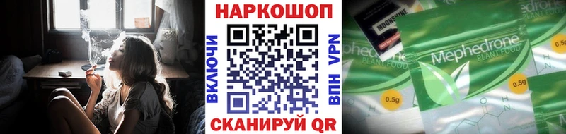 Где купить наркотики Красноармейск Галлюциногенные грибы  гидра как зайти  ГАШИШ  А ПВП  Меф 