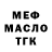 ГАШИШ Изолятор Vasil Kyklishin