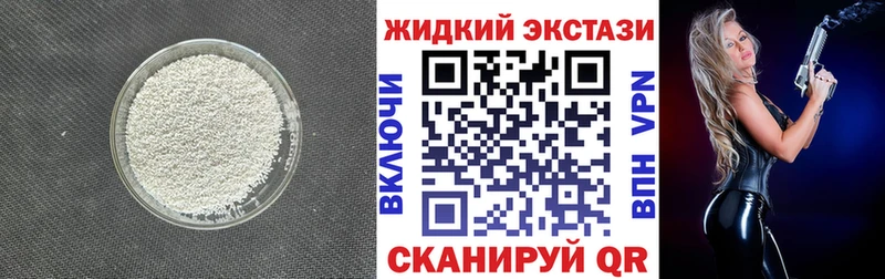 это официальный сайт  цены   hydra зеркало  Красноармейск  Бутират 99% 