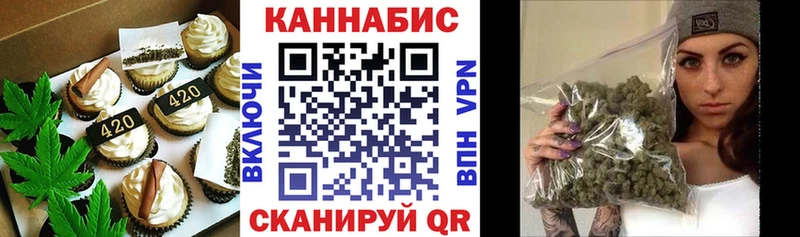 Cannafood конопля  Красноармейск 