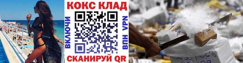 hydra ТОР  Красноармейск  COCAIN 98% 
