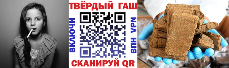продажа наркотиков  Красноармейск  Гашиш хэш 