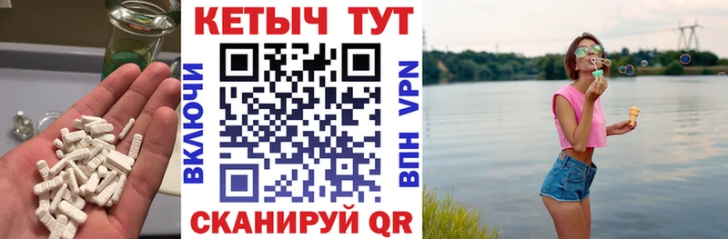 Кетамин ketamine где купить наркоту Красноармейск
