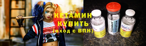 синтетический гашиш Абаза