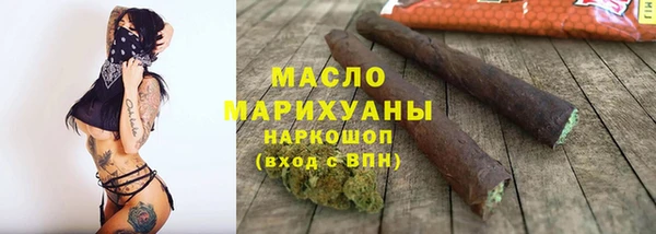 дмт Абдулино