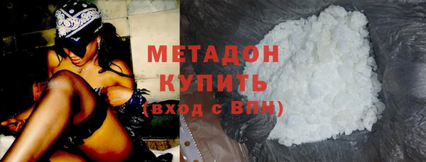синтетический гашиш Абаза