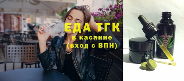 синтетический гашиш Абаза
