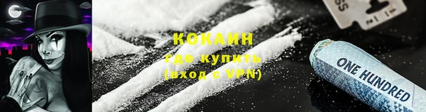 синтетический гашиш Абаза