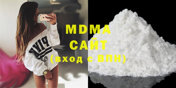 mdpv Осинники