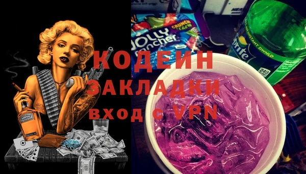 прущая мука Алзамай
