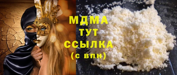 соль курить ск Алексеевка