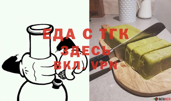 синтетический гашиш Абаза
