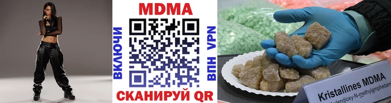 МДМА VHQ  Красноармейск 
