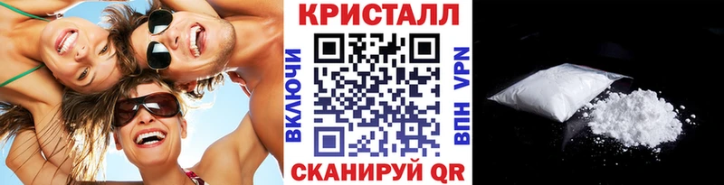 Метамфетамин Декстрометамфетамин 99.9%  Красноармейск 