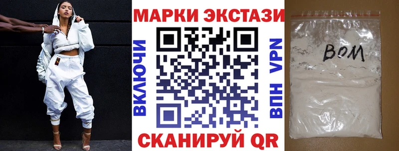 ссылка на мегу зеркало  Красноармейск  Марки 25I-NBOMe 1,5мг  закладка 