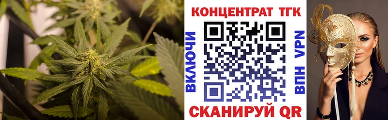Дистиллят ТГК вейп  Красноармейск 