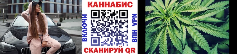 Каннабис марихуана  darknet как зайти  Красноармейск  KRAKEN вход 